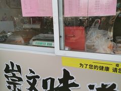 -北京崇文门饭店