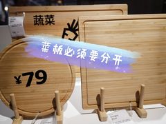 -宜家家居(哈尔滨商场店)