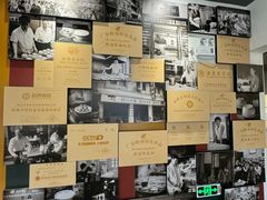 -民信老铺(双皮奶博物馆店)
