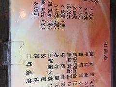 菜单-聚香斋(东关街店)
