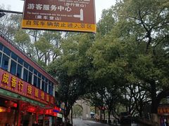 -南岳衡山风景名胜区-南岳大庙