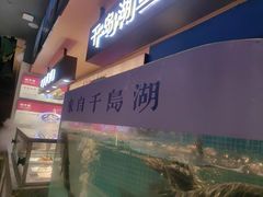 -鸽子侯·家宴·平价海鲜(市图书馆店)