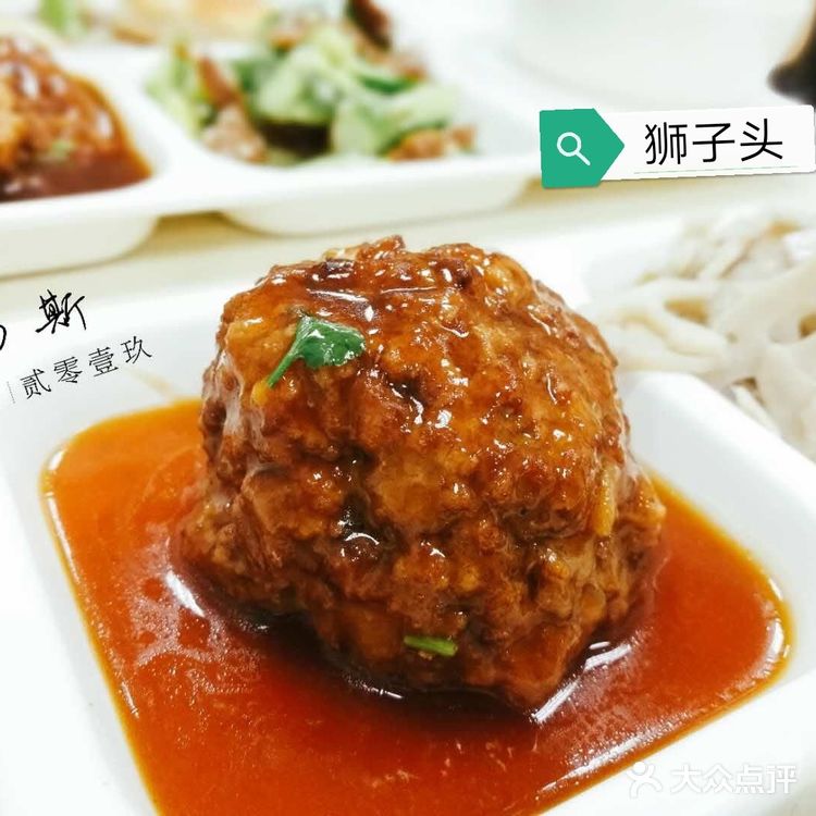 继续分享单位食堂美食，红烧狮子头是一道著名的淮扬名菜