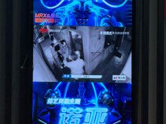 -屋有岛沉浸游戏旗舰店(中山公园店)
