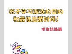 -酷游亲子游泳中心