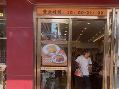 -余百年·现烧烧腊(布吉金利店)