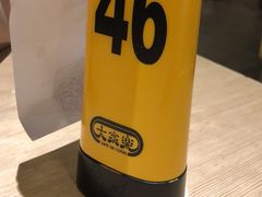 -大家乐(广州荔湾领展广场店)