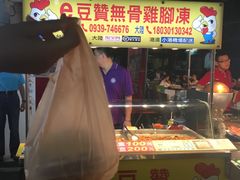 -e豆赞无骨鸡脚冻