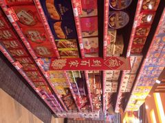 TASTE(万科广场店)-TASTE(南海万科广场店)