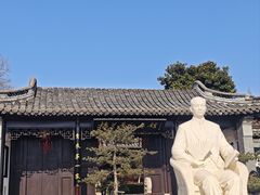 -梅园