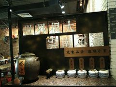 -云味馆·云南菜·云南米线(景田店)
