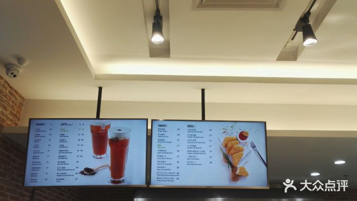 813芭依珊baesan(深大店)菜单图片 第8张