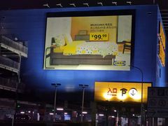 -宜家家居(西安未央商场店)