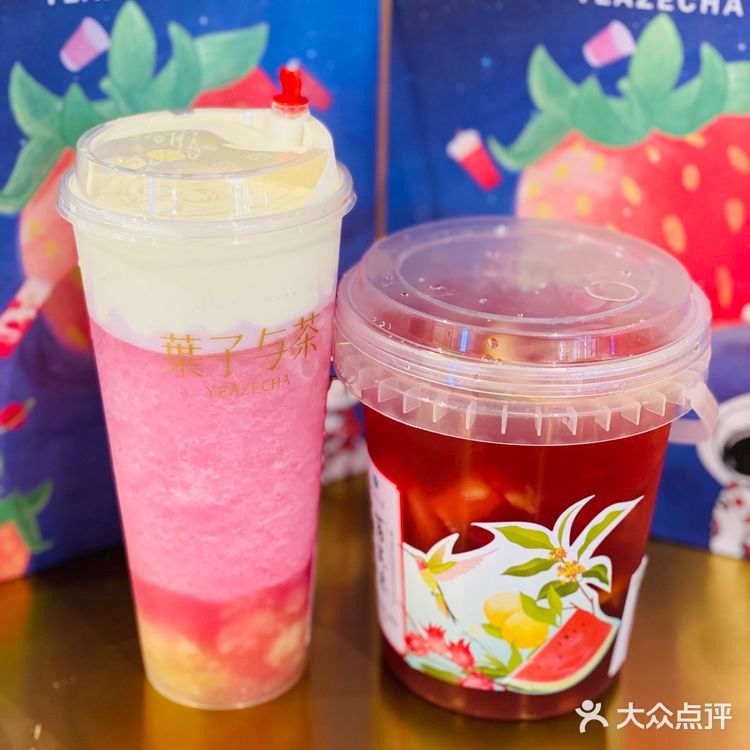 源自无锡的健康茶饮店，爱喝水果茶的朋友不要错过啦