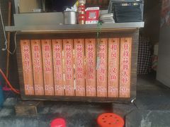 -金园海的味(马家巷店)