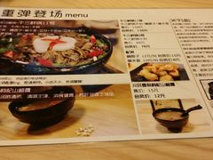 android_upload_pic-汪爹爹武汉牛三鲜(朝外大街店)