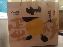 -可莎蜜兒(下沙香榭里店)