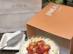 -积慕Cake(解放大道店)