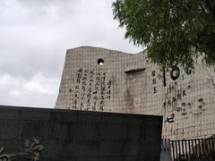 -沈阳“九·一八”历史博物馆