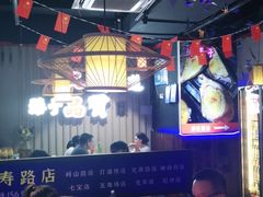 大堂-大成海鲜烧烤·海鲜粥(长寿路店)