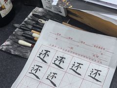 -琴书和韵(上南馆旗舰店)