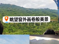-东部华侨城