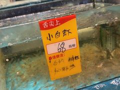 -舌尖上·霞浦滩涂海鲜·新闽菜(总店)