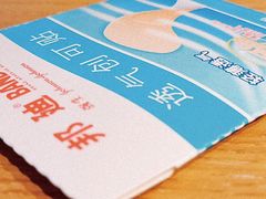 -老百姓大药房(三马路店)