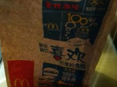 -麦当劳(虹梅路地铁站店)