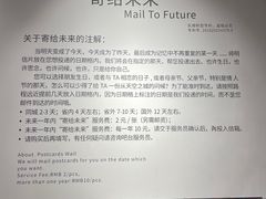 -猫的天空之城概念书店(苏州平江店)