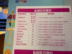 -弘阳·未来世界(弘阳广场店)