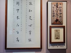 -李叔同故居纪念馆