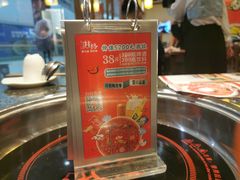 -井格重庆火锅(临平银泰城店)