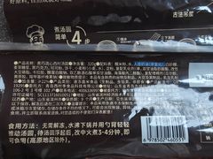 -西村叔叔的店·面包·甜品·蛋糕(崂山丽达店)