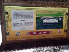 iphone_upload_pic-福建土楼（南靖）云水谣景区-和贵楼