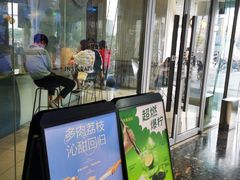 -喜茶(徐州金鹰店)