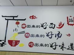 -五七路板面(黎明街店)