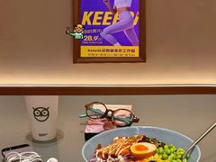 -池奈·咖喱蛋包饭(熙地港店)