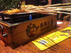 -肉串汪(望京店)