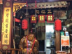 门面-玉祥府牛肉罩饼(金光道店)
