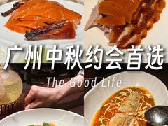 -四季京未(五羊新城店)