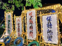 -河北省园博园