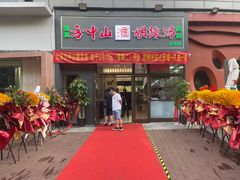-新荟城(望京店)