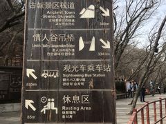 -丹东凤凰山景区