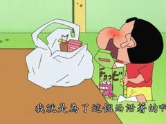 -猫相扑零食杂货铺(欧洲城店)