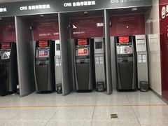 -招商银行(北京常营支行)