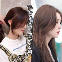-OnHair Salon