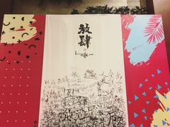 -星巴克臻选(苏州久光百货店)