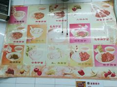 -坚记面店(一德路店)
