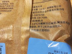 -瑞幸咖啡(浦江双辉店)